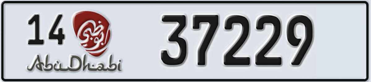 UAE License Plate Abu Dhabi 14 37229