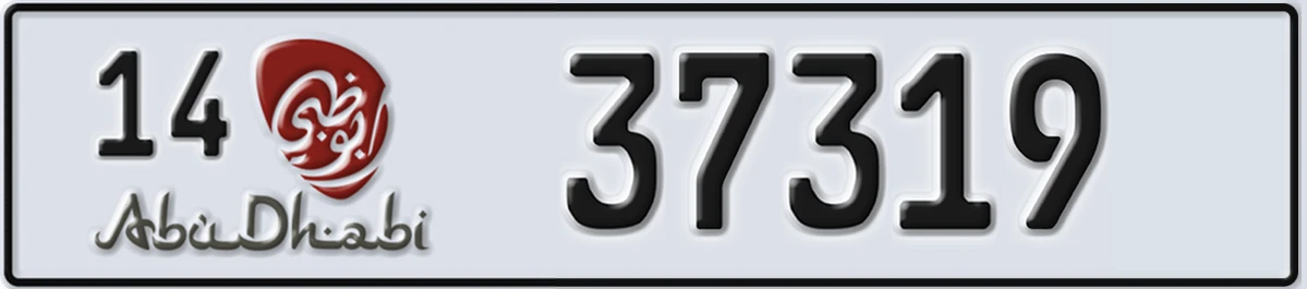 UAE License Plate Abu Dhabi 14 37319