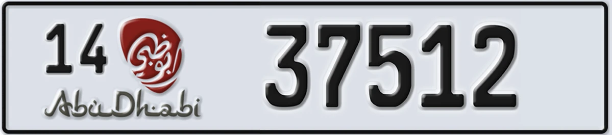 UAE License Plate Abu Dhabi 14 37512