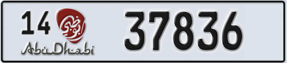 UAE License Plate Abu Dhabi 14 37836