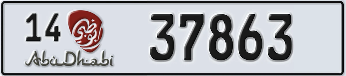 UAE License Plate Abu Dhabi 14 37863