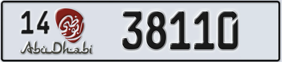 UAE License Plate Abu Dhabi 14 38110