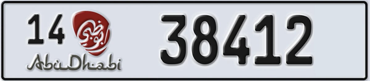 UAE License Plate Abu Dhabi 14 38412
