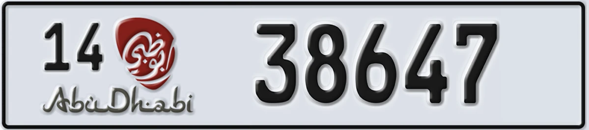 UAE License Plate Abu Dhabi 14 38647