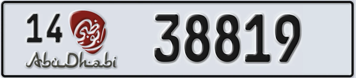 UAE License Plate Abu Dhabi 14 38819