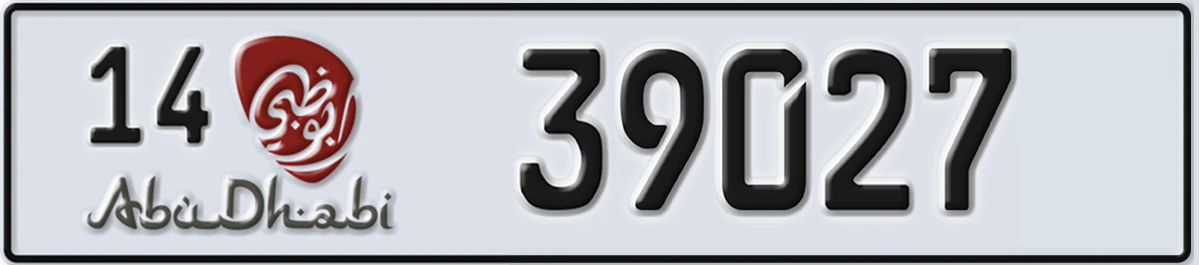UAE License Plate Abu Dhabi 14 39027