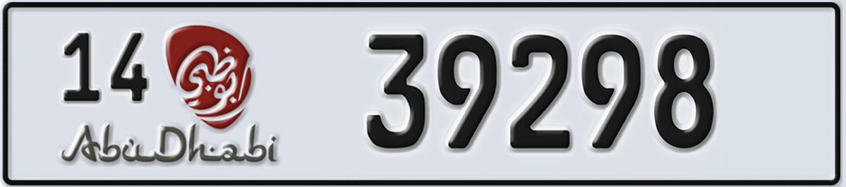 UAE License Plate Abu Dhabi 14 39298