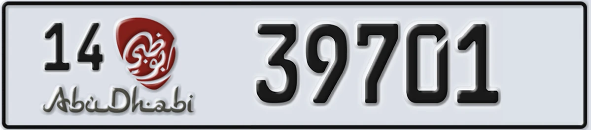 UAE License Plate Abu Dhabi 14 39701