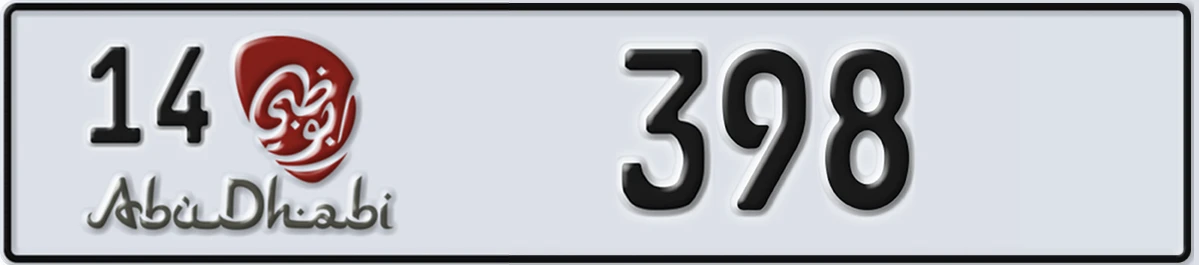 UAE License Plate Abu Dhabi 14 398