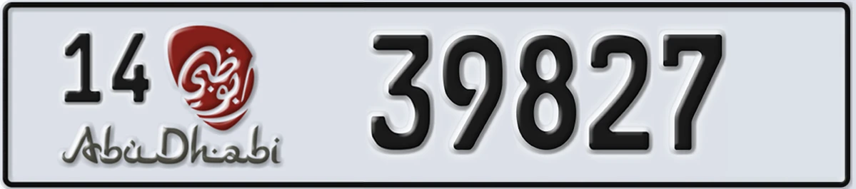 UAE License Plate Abu Dhabi 14 39827
