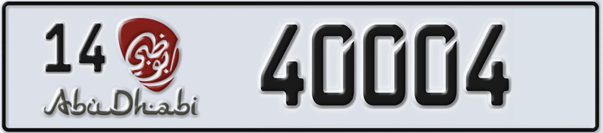 UAE License Plate Abu Dhabi 14 40004