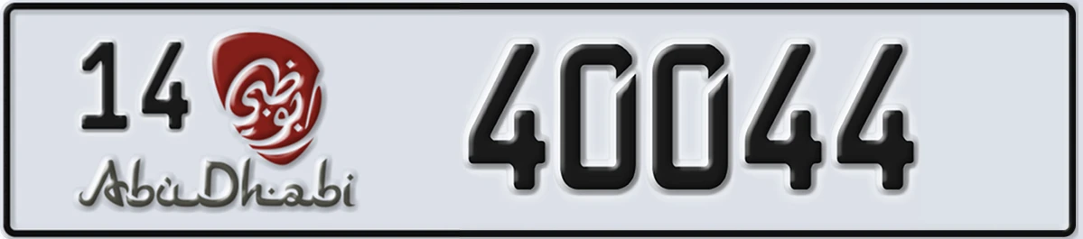 UAE License Plate Abu Dhabi 14 40044