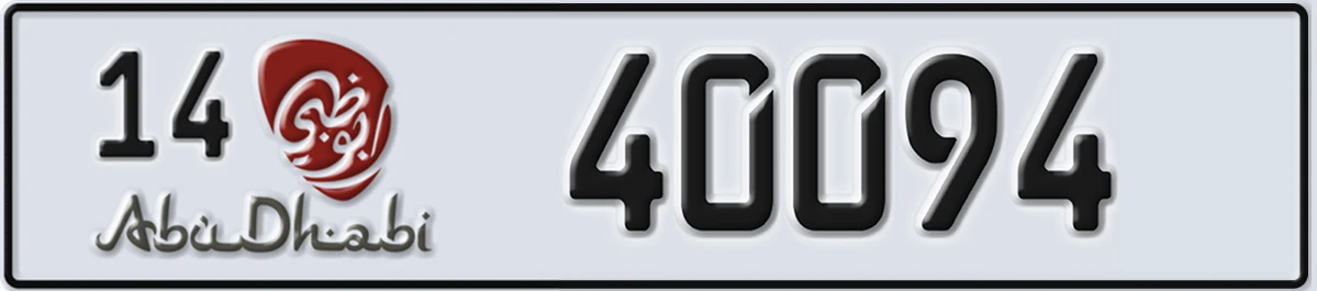 UAE License Plate Abu Dhabi 14 40094