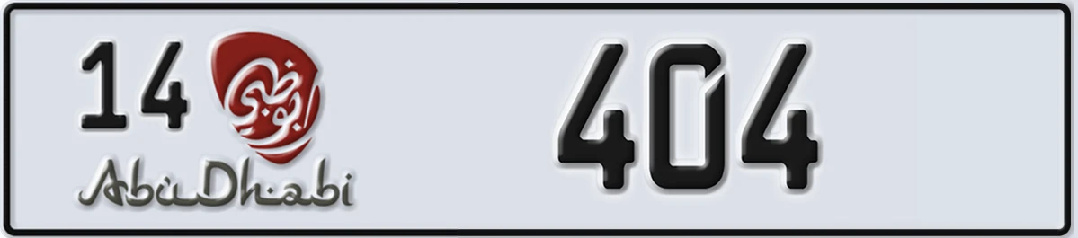 UAE License Plate Abu Dhabi 14 404