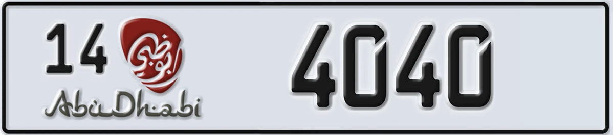 UAE License Plate Abu Dhabi 14 4040