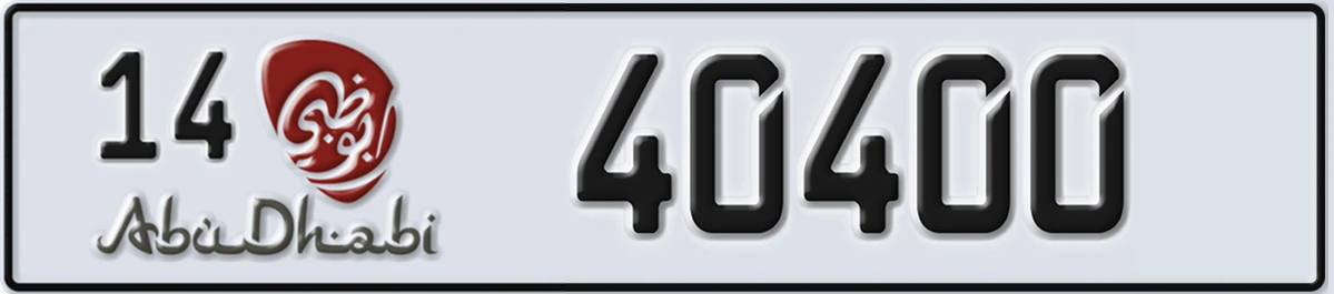 UAE License Plate Abu Dhabi 14 40400