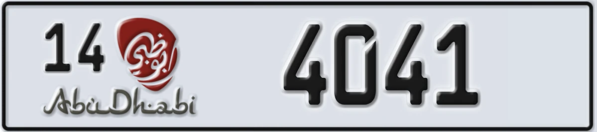 UAE License Plate Abu Dhabi 14 4041