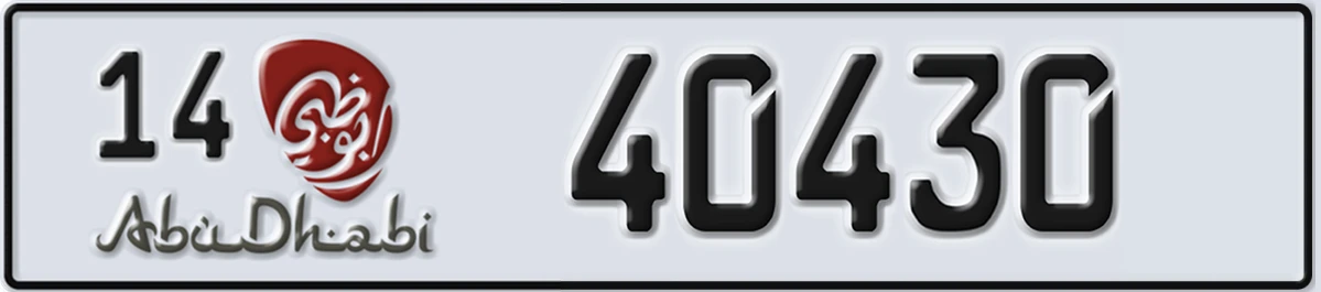 UAE License Plate Abu Dhabi 14 40430