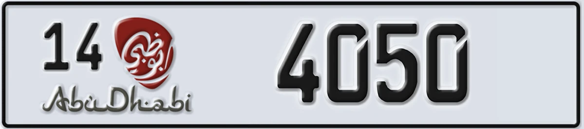 UAE License Plate Abu Dhabi 14 4050