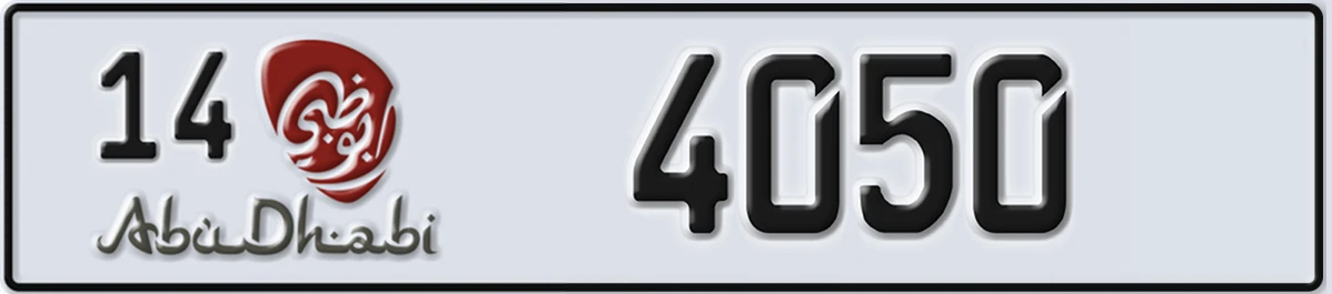 UAE License Plate Abu Dhabi 14 4050