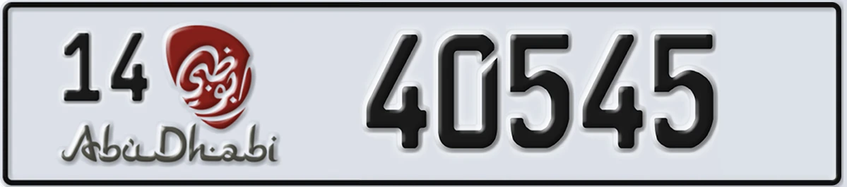 UAE License Plate Abu Dhabi 14 40545