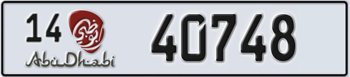 UAE License Plate Abu Dhabi 14 40748