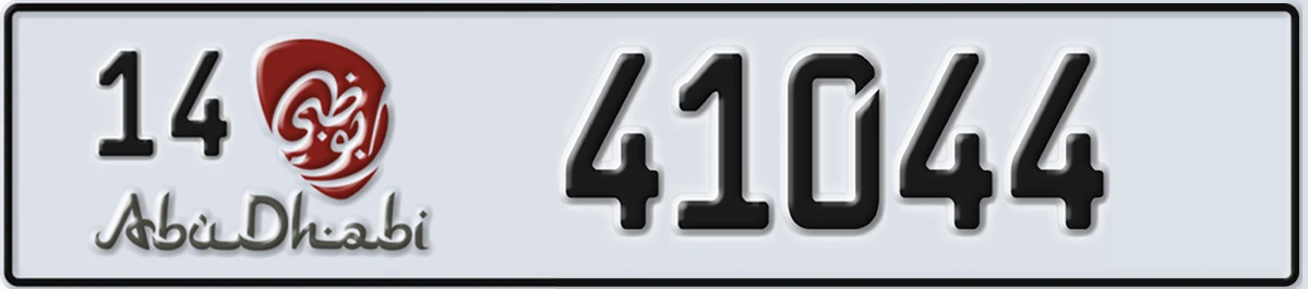 UAE License Plate Abu Dhabi 14 41044