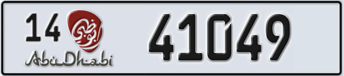 UAE License Plate Abu Dhabi 14 41049