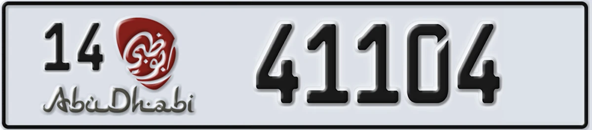 UAE License Plate Abu Dhabi 14 41104