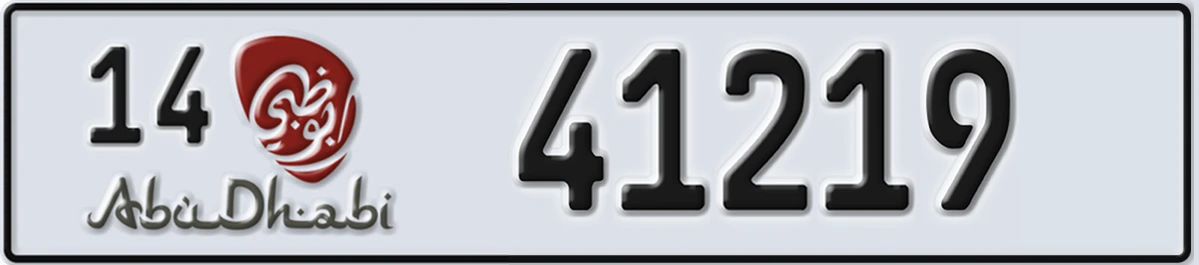 UAE License Plate Abu Dhabi 14 41219