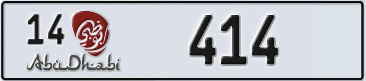 UAE License Plate Abu Dhabi 14 414