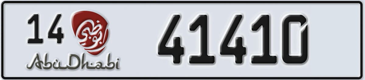 UAE License Plate Abu Dhabi 14 41410