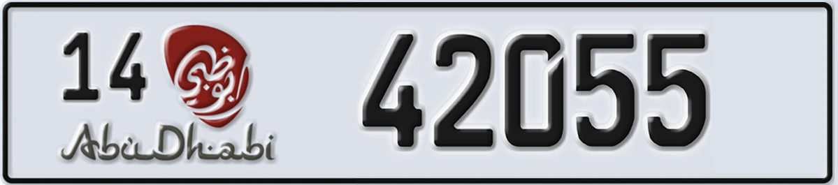 UAE License Plate Abu Dhabi 14 42055