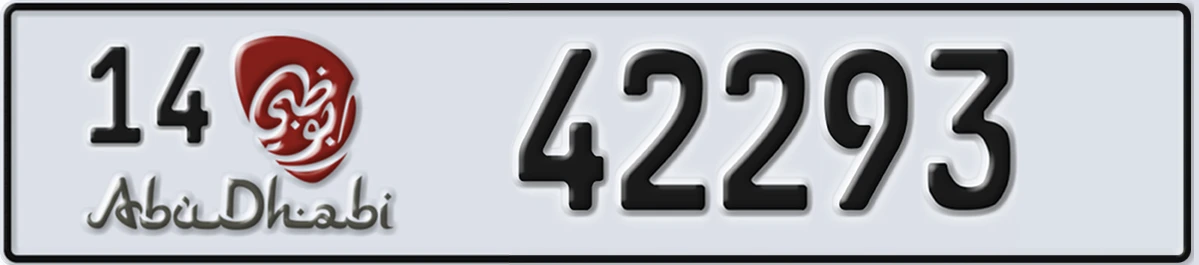 UAE License Plate Abu Dhabi 14 42293