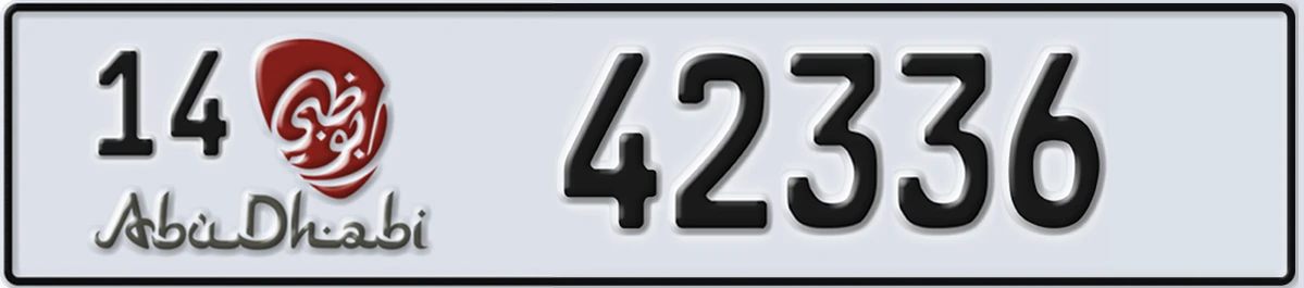 UAE License Plate Abu Dhabi 14 42336