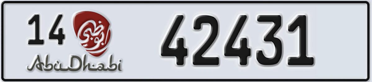 UAE License Plate Abu Dhabi 14 42431