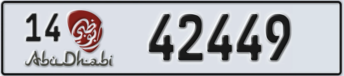 UAE License Plate Abu Dhabi 14 42449