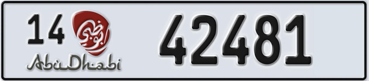 UAE License Plate Abu Dhabi 14 42481