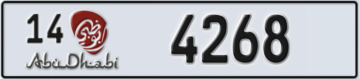 UAE License Plate Abu Dhabi 14 4268