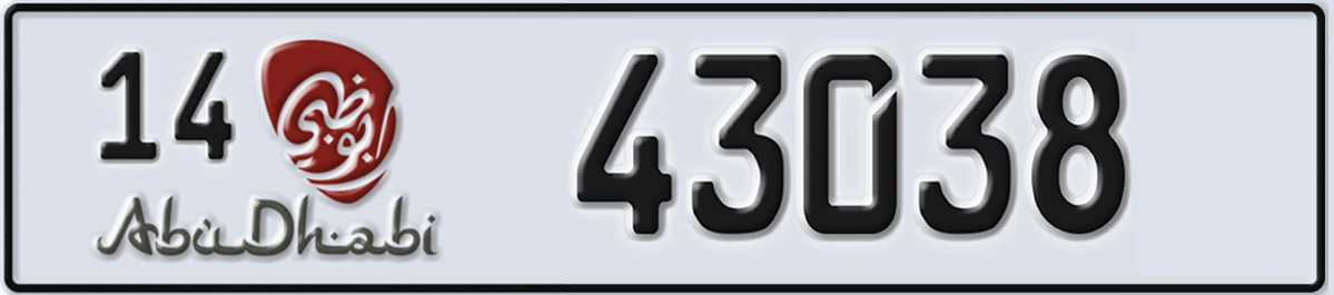 UAE License Plate Abu Dhabi 14 43038