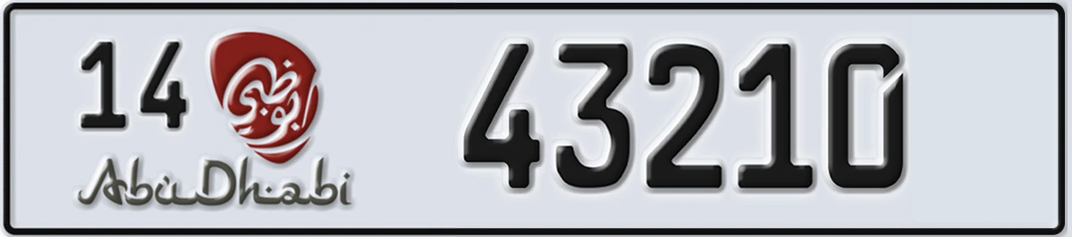 UAE License Plate Abu Dhabi 14 43210