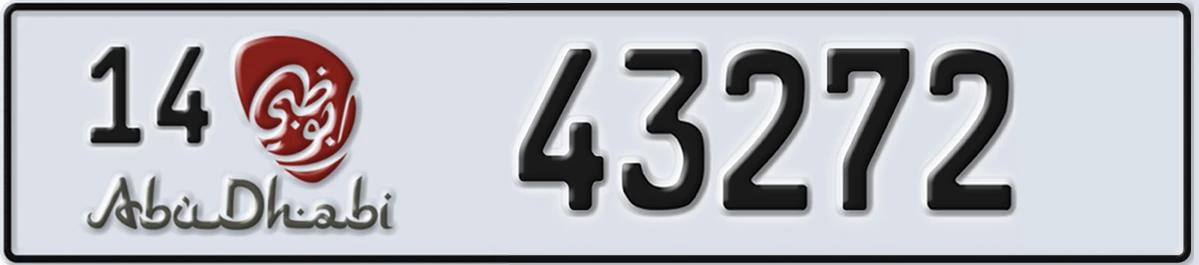 UAE License Plate Abu Dhabi 14 43272