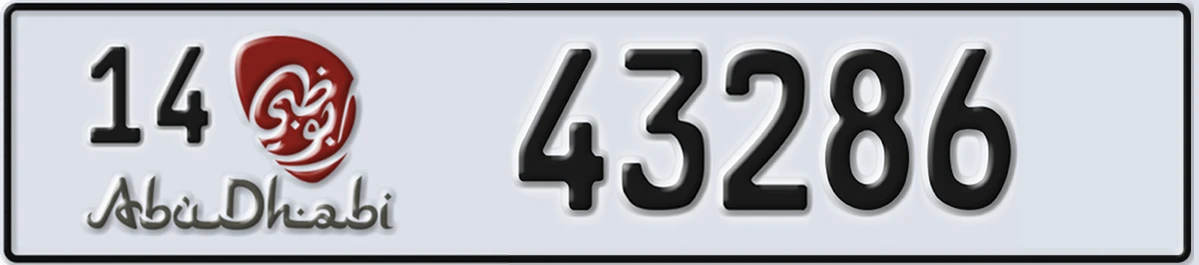 UAE License Plate Abu Dhabi 14 43286