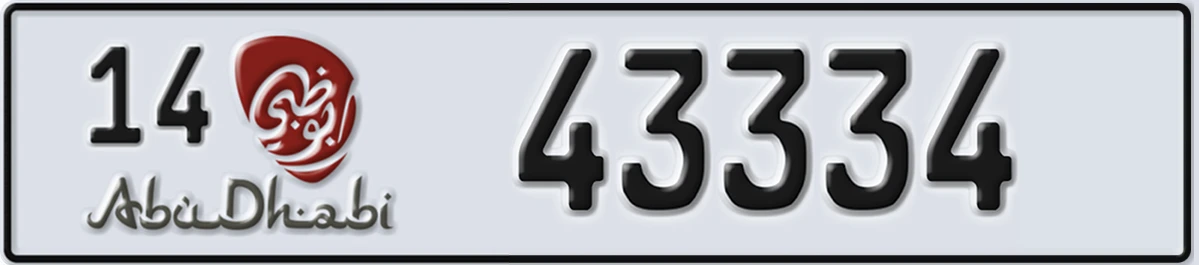 UAE License Plate Abu Dhabi 14 43334