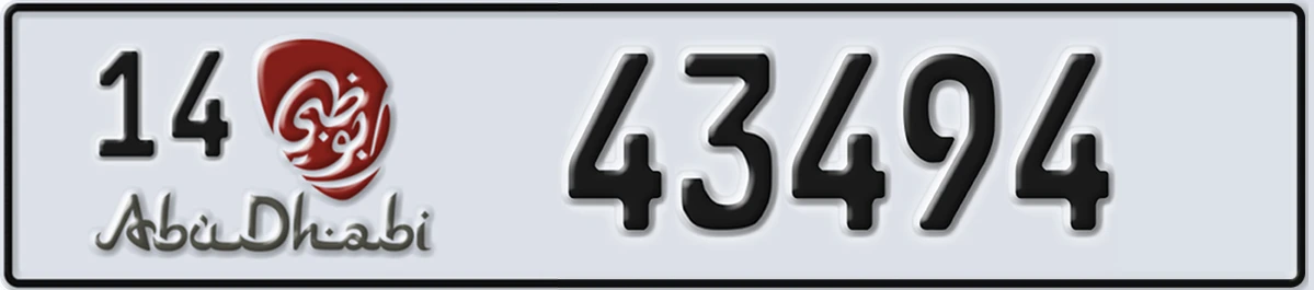UAE License Plate Abu Dhabi 14 43494