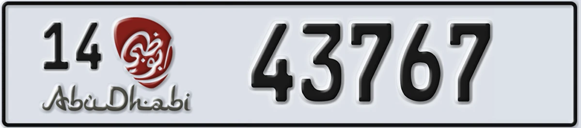 UAE License Plate Abu Dhabi 14 43767