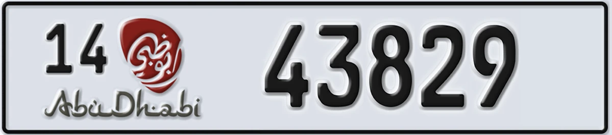 UAE License Plate Abu Dhabi 14 43829