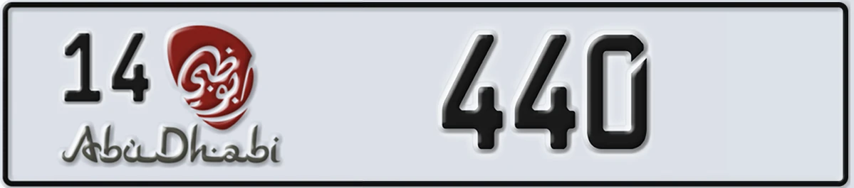 UAE License Plate Abu Dhabi 14 440