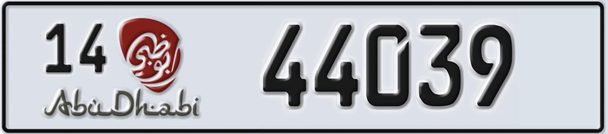 UAE License Plate Abu Dhabi 14 44039