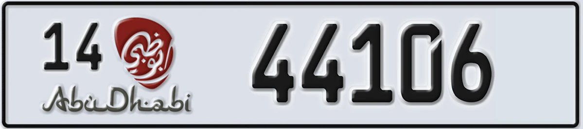 UAE License Plate Abu Dhabi 14 44106